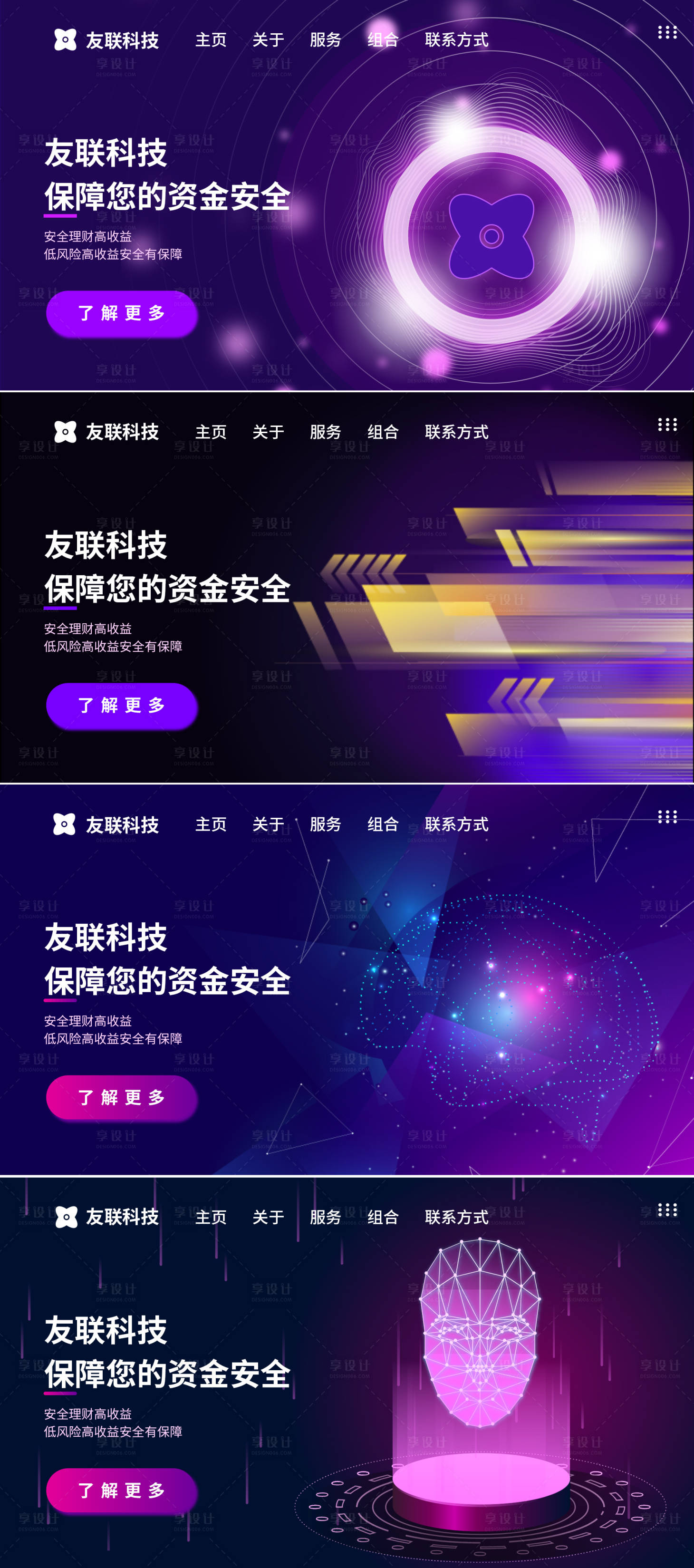 源文件下载【科技网页首页banner】编号：20620023959637490