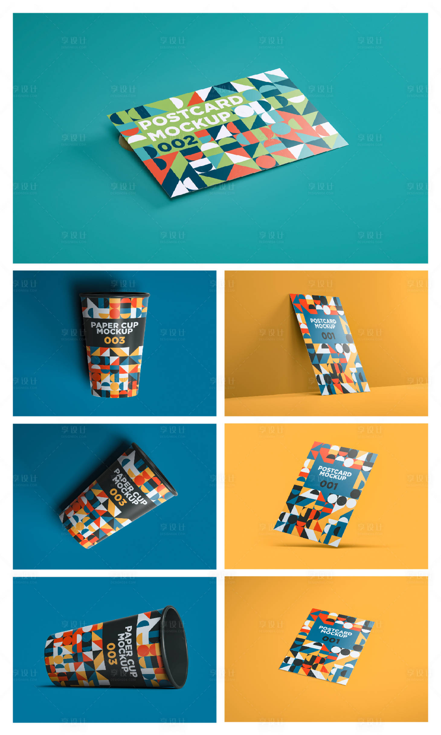 源文件下载【享设计】搜索编号：64340023889692640【品牌文创产品】