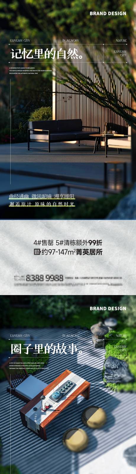 源文件下载【中式院墅】编号：55910024108084413