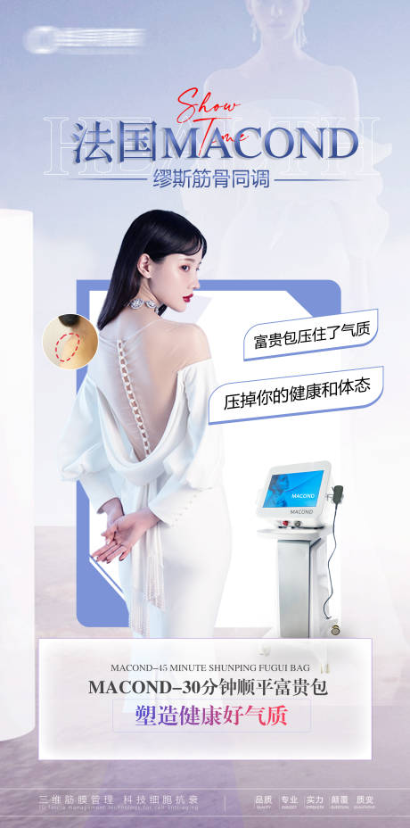 源文件下载【享设计】搜索编号：98700023941538725【富贵包宣传海报】