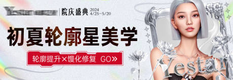 源文件下載【醫美中通輪播】編號：54840023924637369