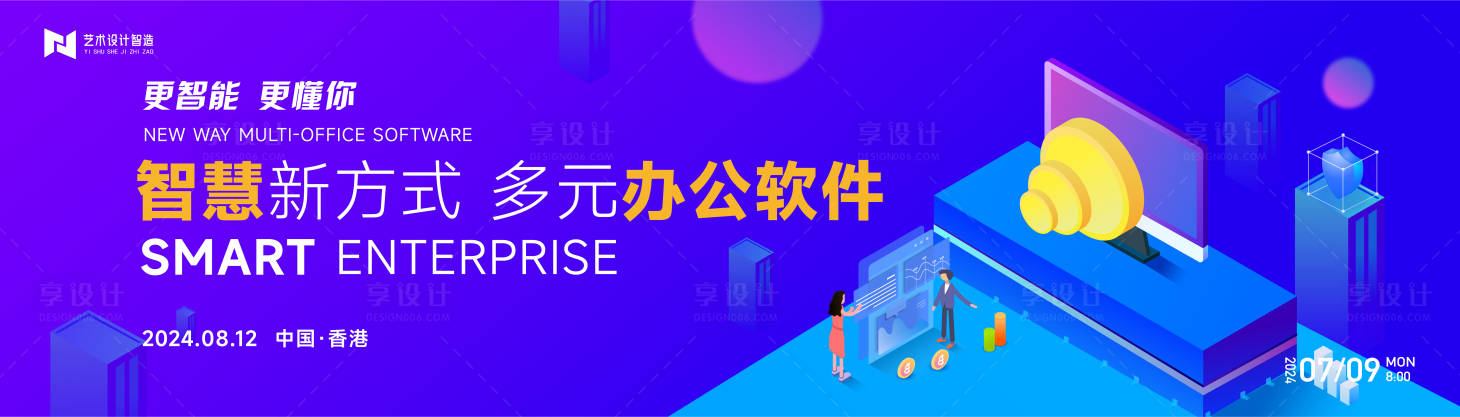 源文件下載【享設(shè)計(jì)】搜索編號(hào)：43310023815201749【藍(lán)色高端科技互聯(lián)網(wǎng)活動(dòng)背景板】
