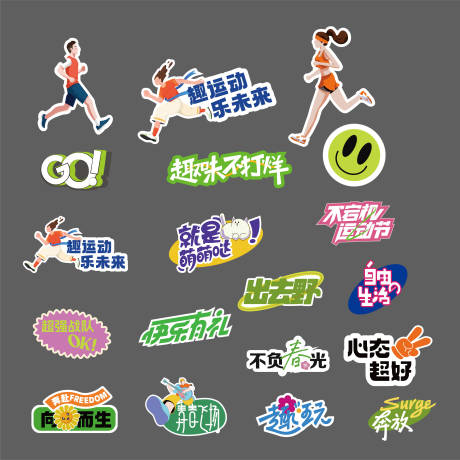 源文件下載【享設(shè)計】搜索編號：40830023680892855【手舉牌】