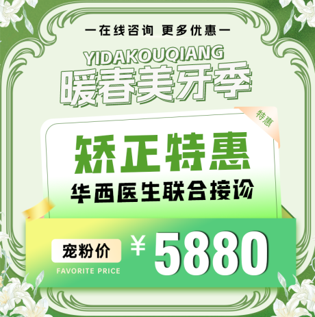 源文件下载【banner】编号：64430023844401968