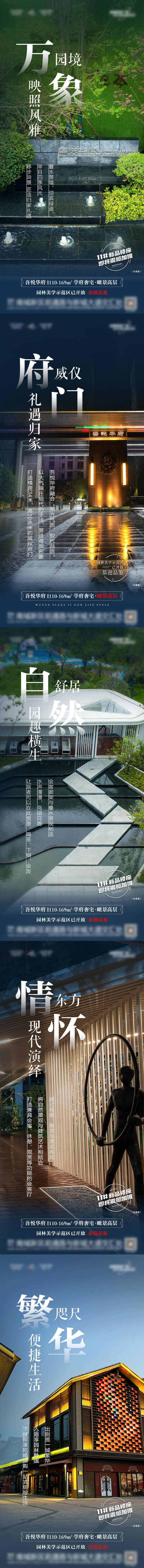 源文件下载【园林配套系列】编号：83940023909941351