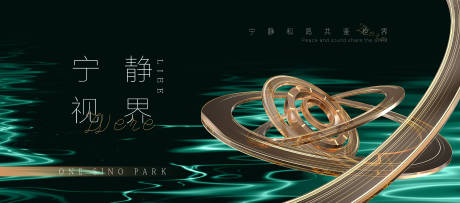 源文件下载【房地产意境海报】编号：78270024098336855