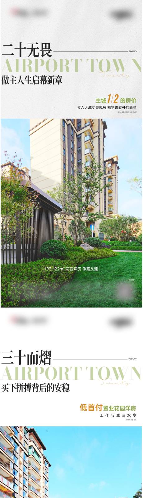 源文件下載【享設計】搜索編號：29100023739235320【實景園林系列單圖】