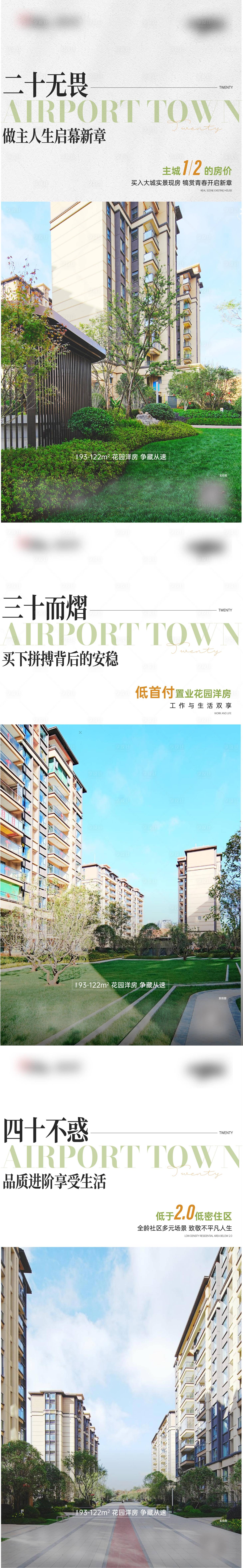 源文件下載【享設(shè)計(jì)】搜索編號：29100023739235320【實(shí)景園林系列單圖】