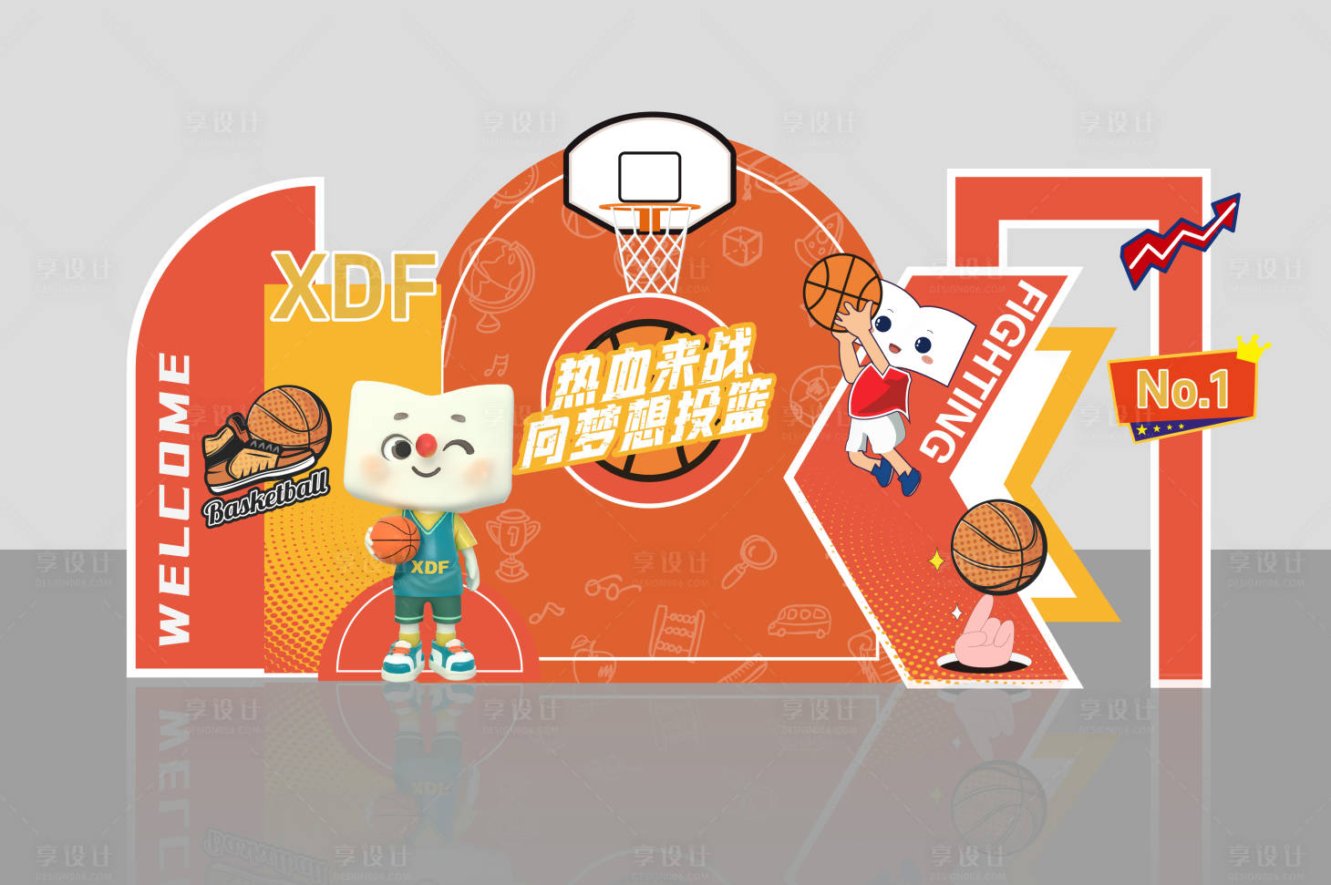 源文件下载【享设计】搜索编号：49000024182002848【篮球美陈布置】