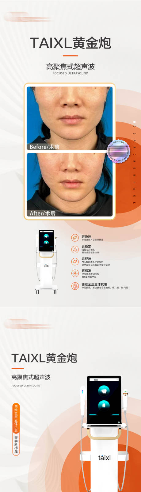 源文件下载【黄金炮介绍 】编号：54630024142897747