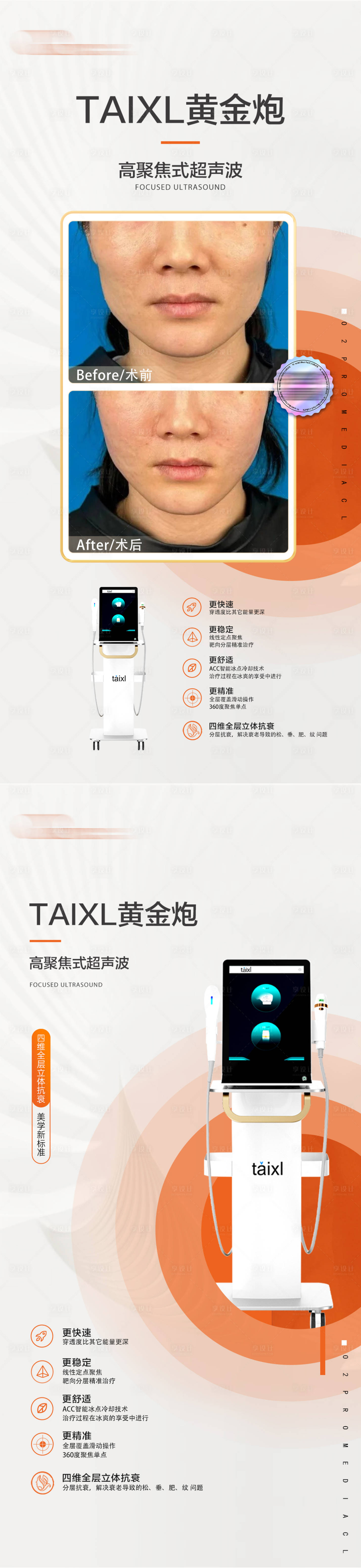 源文件下载【黄金炮介绍 】编号：54630024142897747