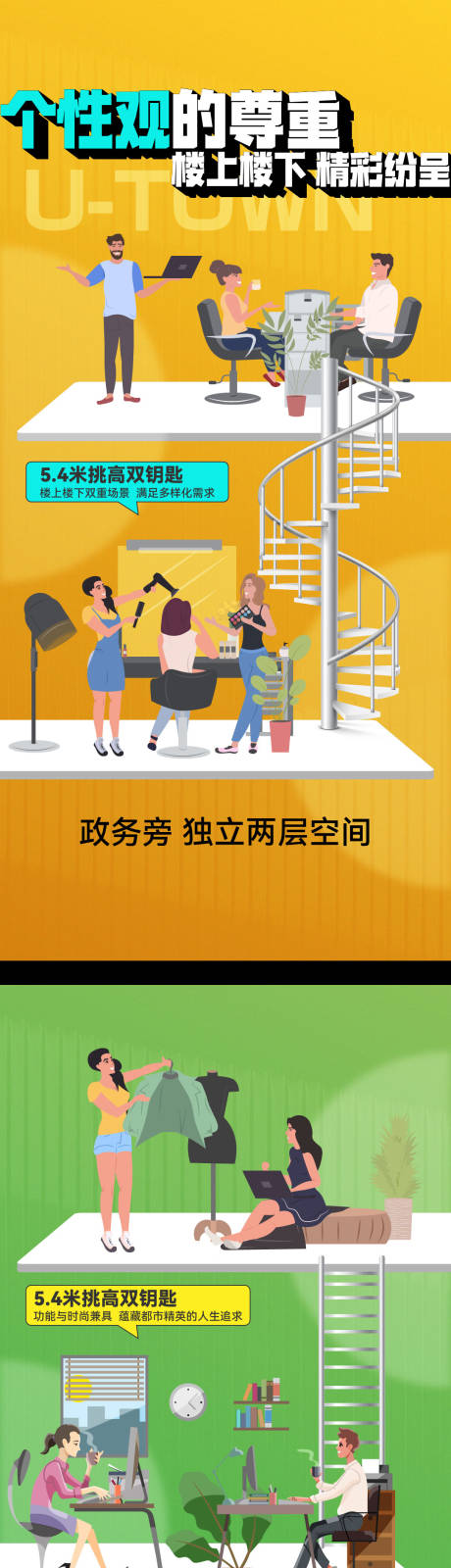 源文件下载【刷屏系列 】编号：63850023744849905