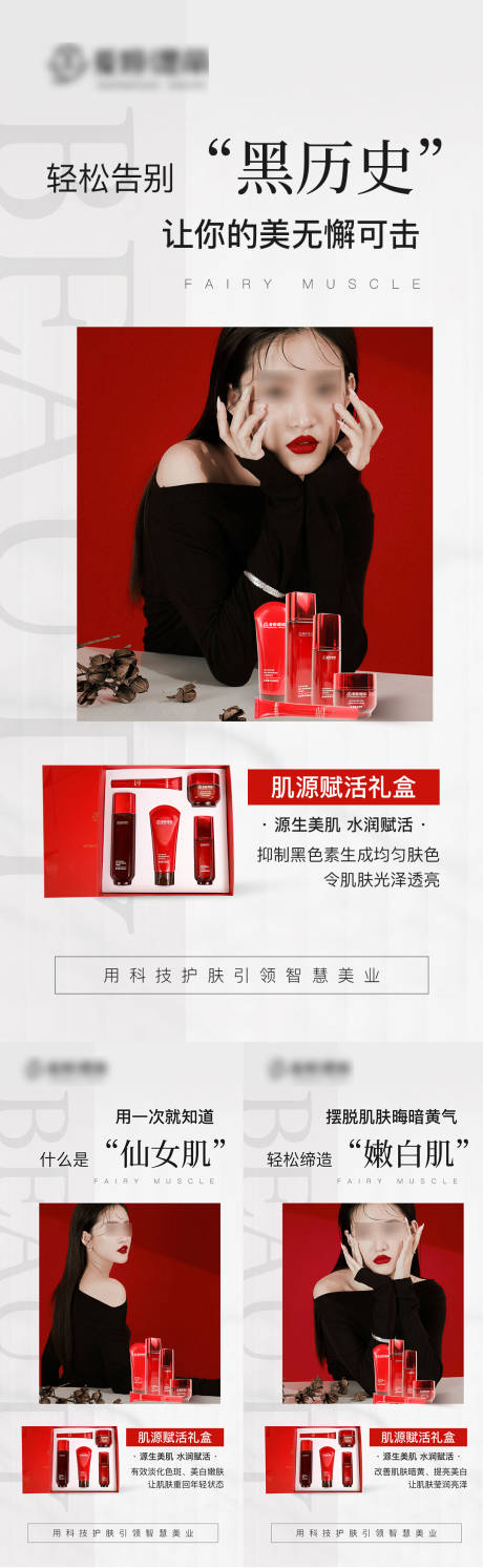 源文件下载【产品海报】编号：31310024075074000