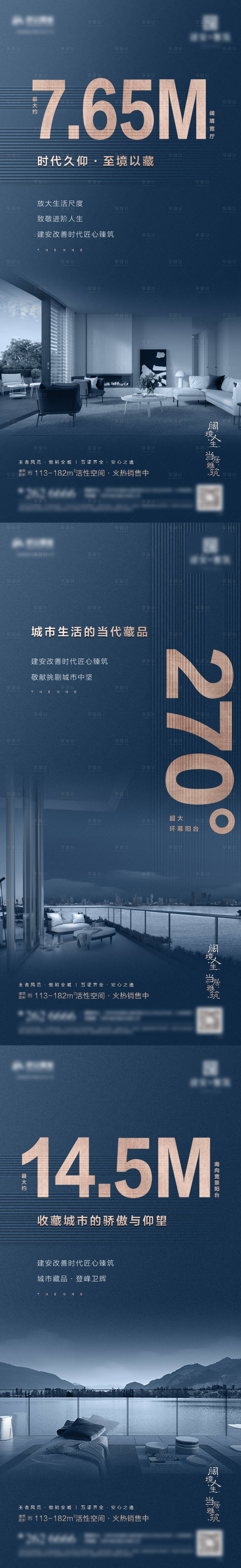 源文件下载【数据价值点】编号：89410024062491403