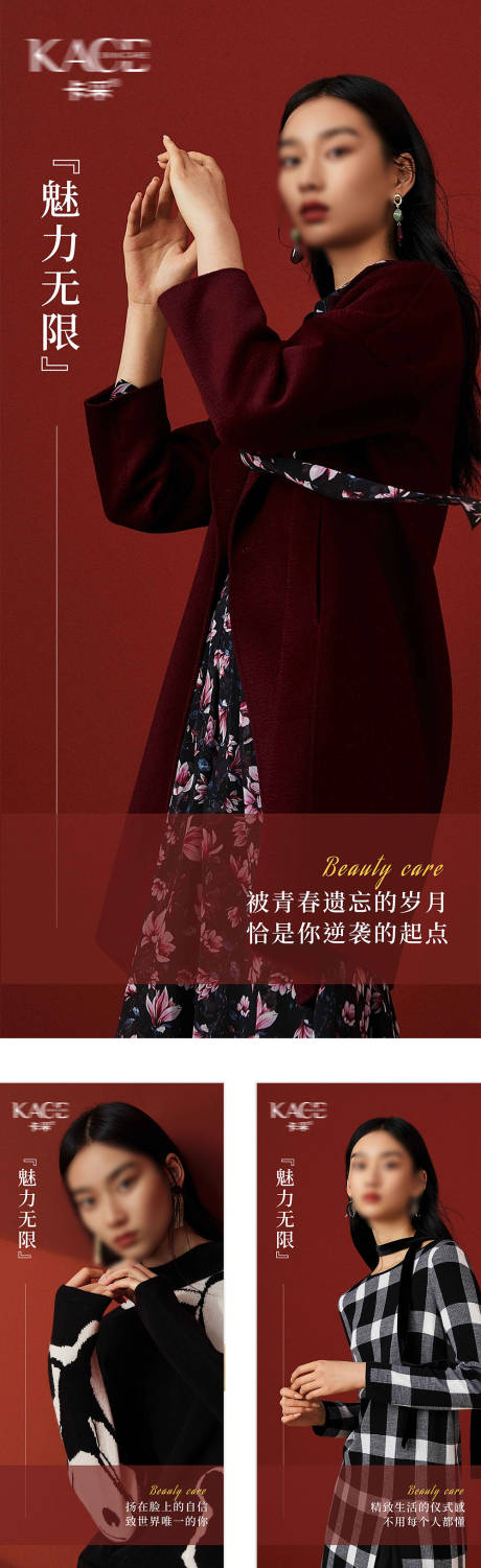 源文件下载【医美每日宣传】编号：83890023942473490