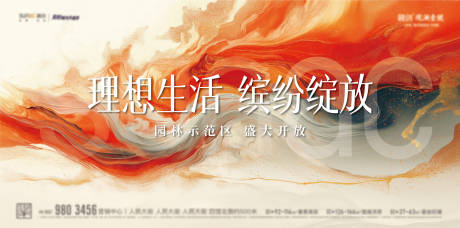 源文件下載【示范區開放視覺】編號：40100024106913029