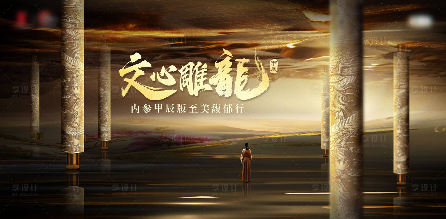 源文件下载【享设计】搜索编号：84710023993636506【非遗文化活动主画面】