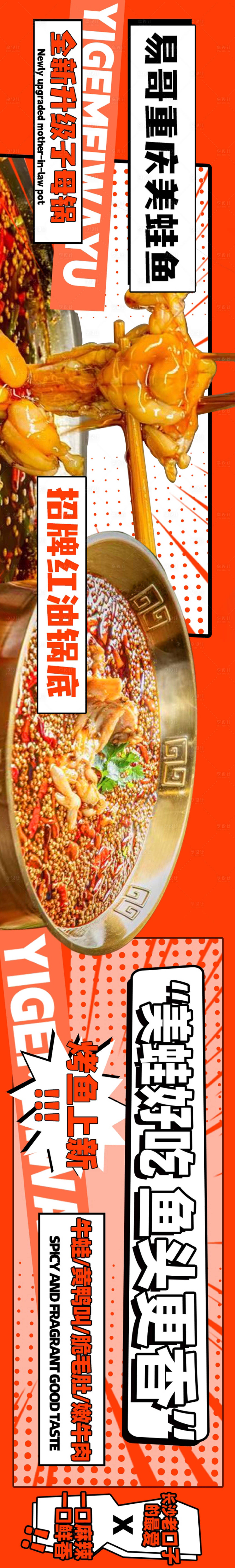 源文件下載【餐飲五連圖】編號：24250024258074239
