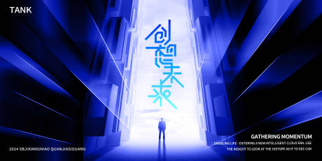 源文件下載【享設(shè)計(jì)】搜索編號：93920024076858796【空間之門科技背景板】