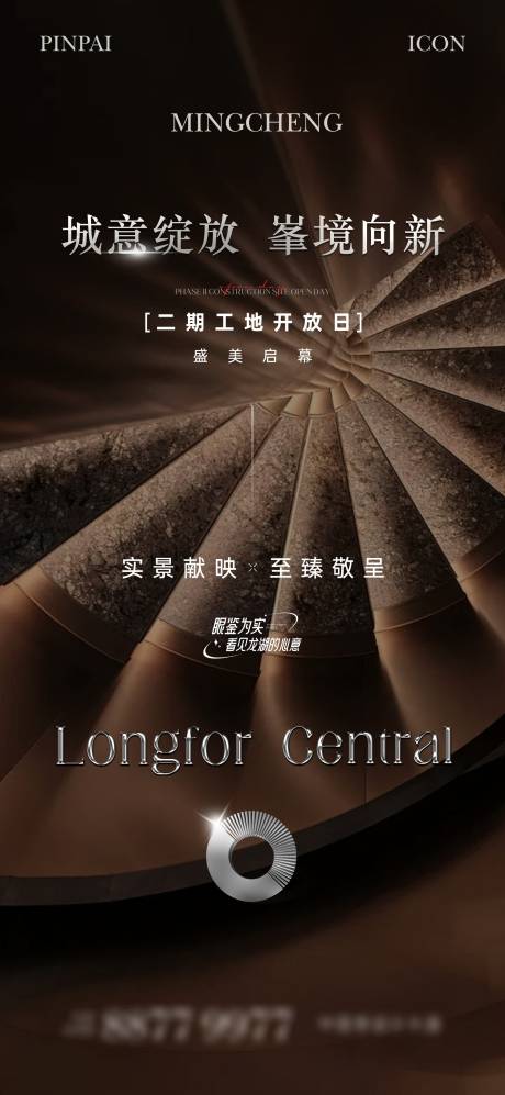 源文件下載【享設計】搜索編號：92390023994686425【實景呈現單圖】