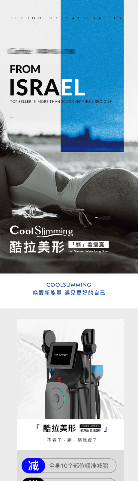 源文件下載【享設(shè)計(jì)】搜索編號：57130023976796254【酷美拉詳情頁】