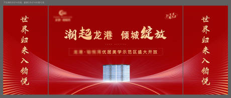 源文件下载【主画面】编号：11050023724857783