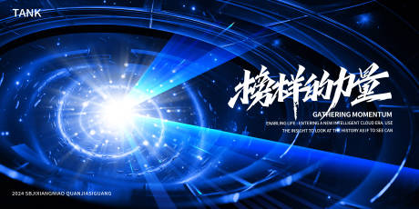 源文件下載【享設計】搜索編號：30100023856462868【簡約科技新聞發布會背景板】