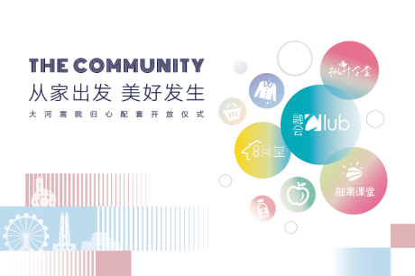 源文件下載【享設計】搜索編號：23530023699188064【白色高端五彩畫面】