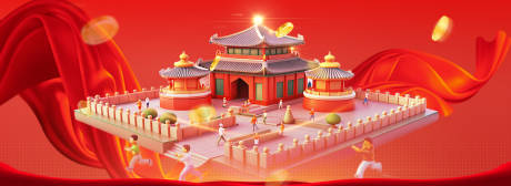 源文件下载【皇宫建筑banner】编号：51080024168084089