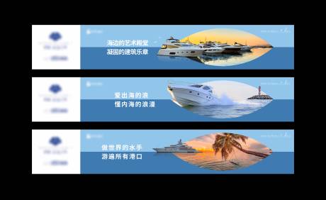 源文件下载【文旅度假围挡包装系列海报】编号：95680023795226890