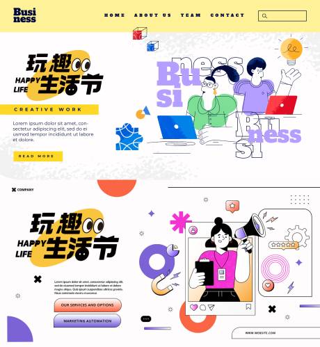 源文件下载【潮玩KV设计】编号：65240024246643570