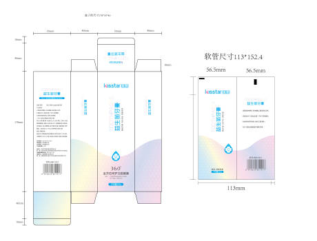 源文件下载【益生菌小清新牙膏包装】编号：59530024042547974