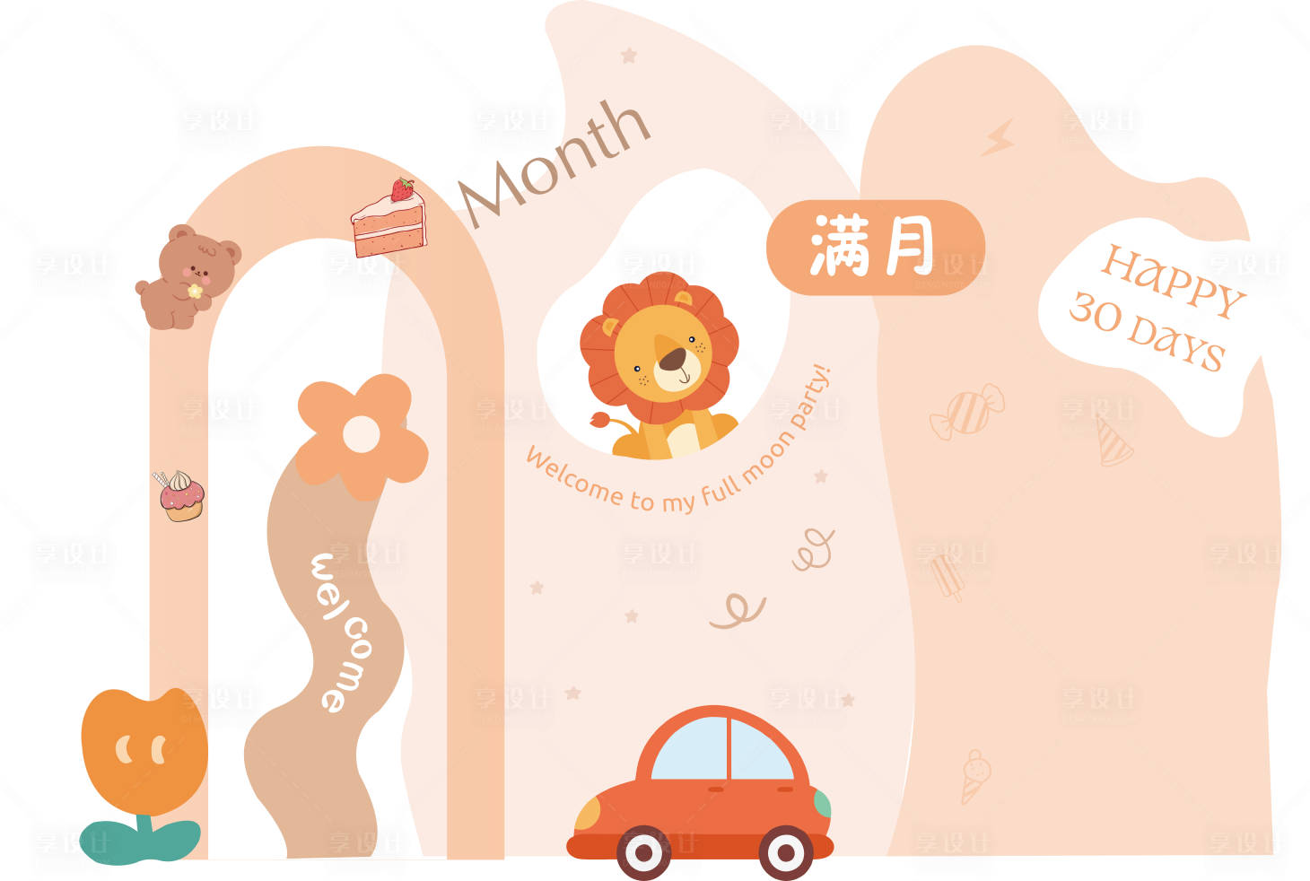 源文件下载【橙色生日宝宝宴】编号：88380024229255180