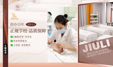 源文件下载【享设计】搜索编号：40110024078026273【学校抖音推广封面】