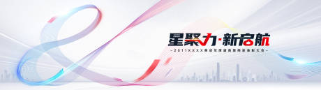 源文件下载【启航KV】编号：75560023718745929