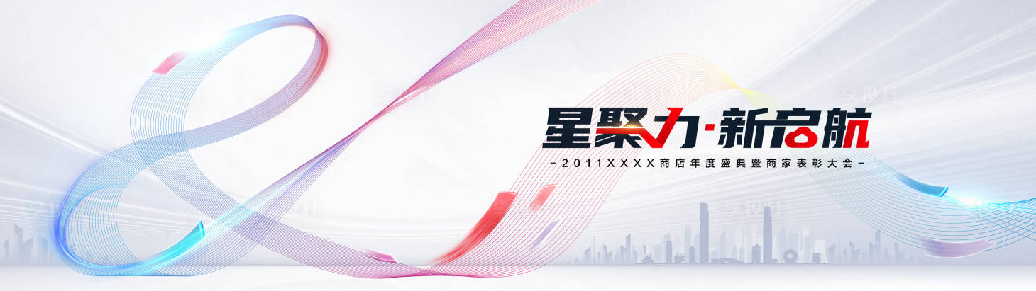 源文件下载【启航KV】编号：75560023718745929