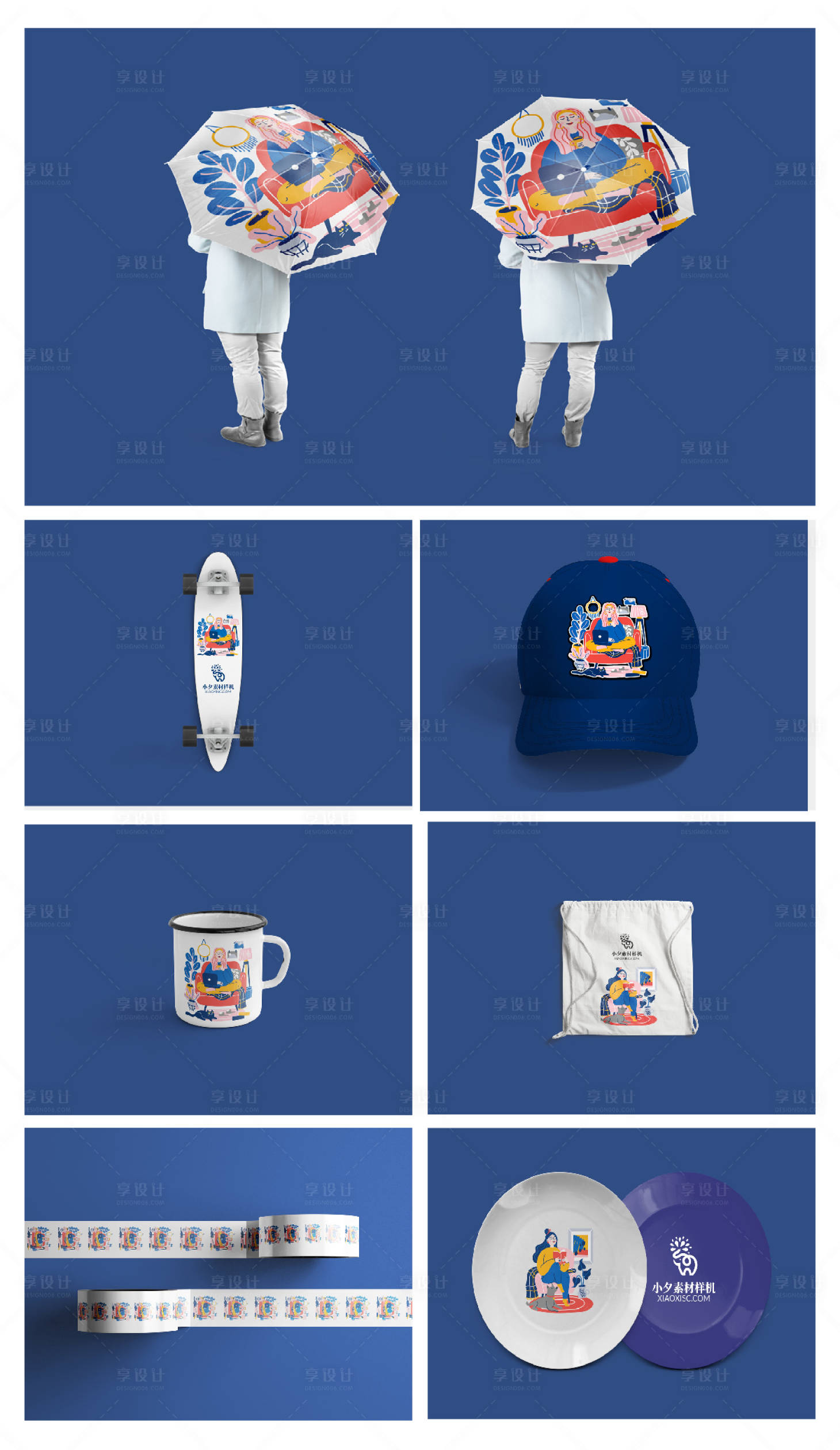 源文件下载【品牌文创产品VI样机 】编号：50920024159924329