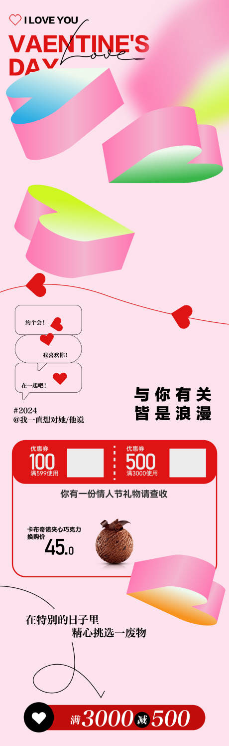 源文件下载【520详情页】编号：91460023733204321