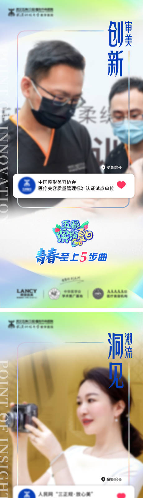 源文件下载【品牌宣传】编号：34340023948802984