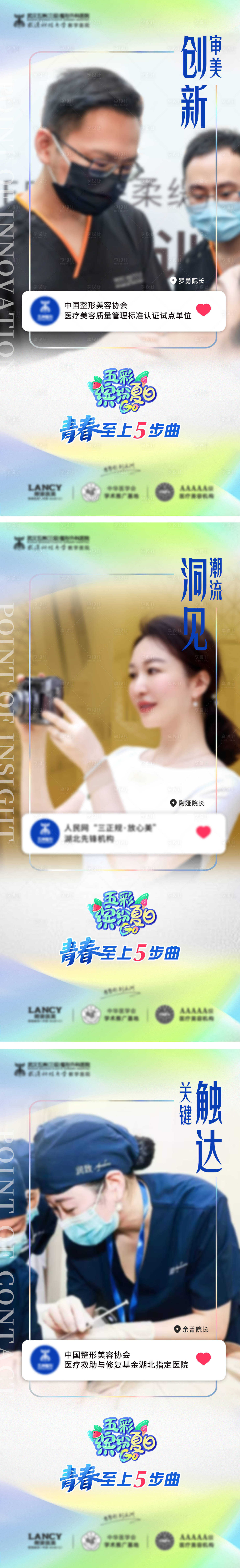 源文件下載【享設(shè)計】搜索編號：34340023948802984【品牌宣傳】