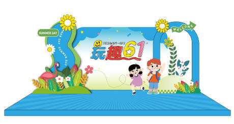 源文件下载【享设计】搜索编号：30180024027578765【六一儿童节美陈】