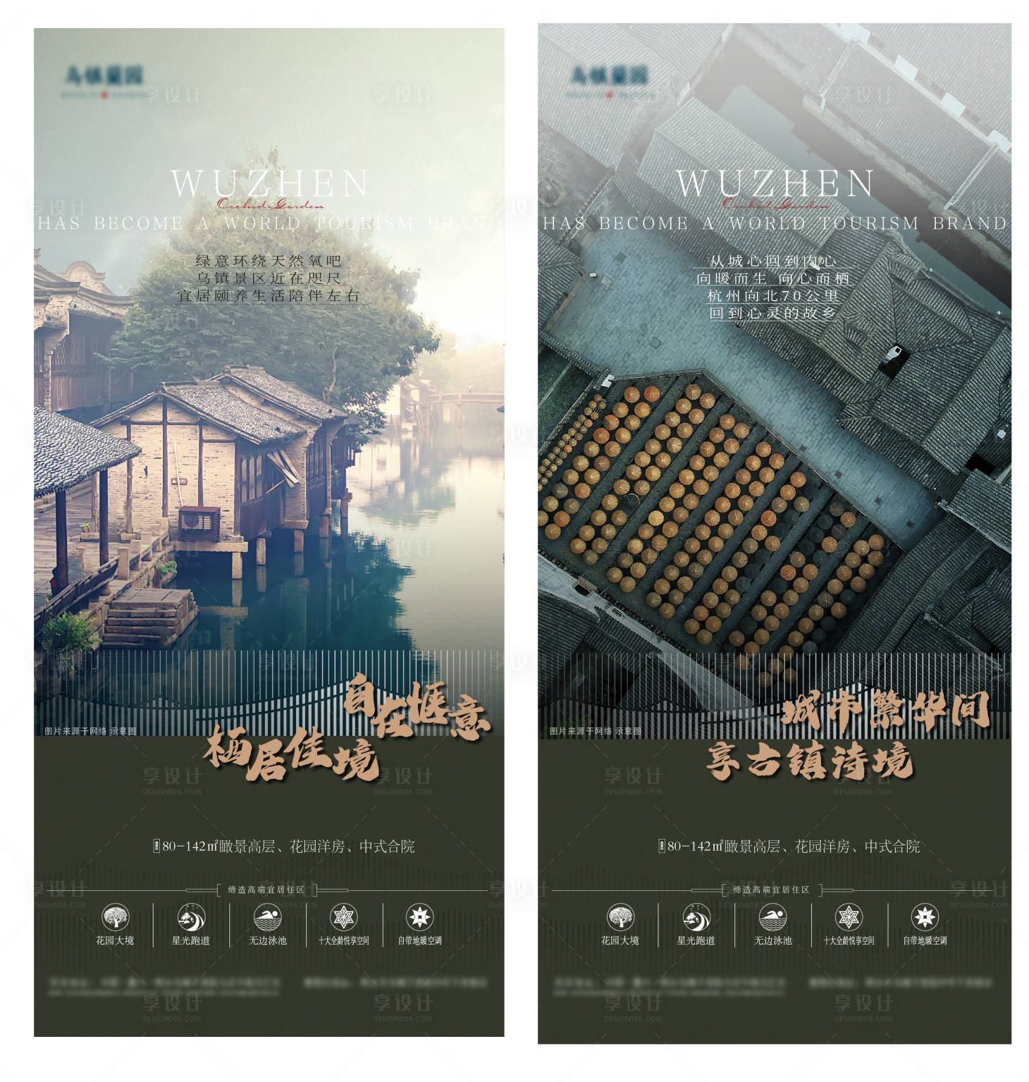 源文件下载【享设计】搜索编号：83550024061913391【商业地产 】