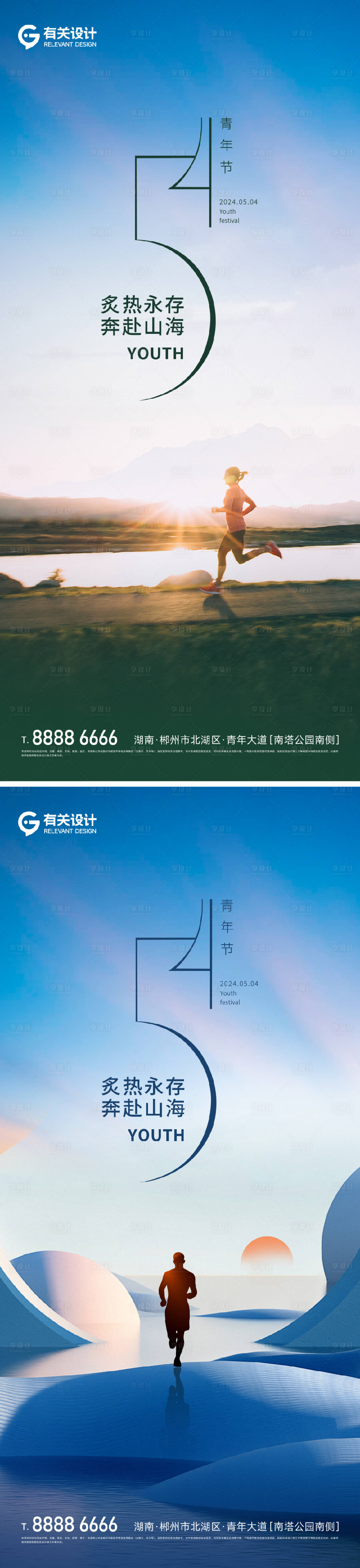源文件下載【享設計】搜索編號：31240023664538276【五四青年節(jié)海報】
