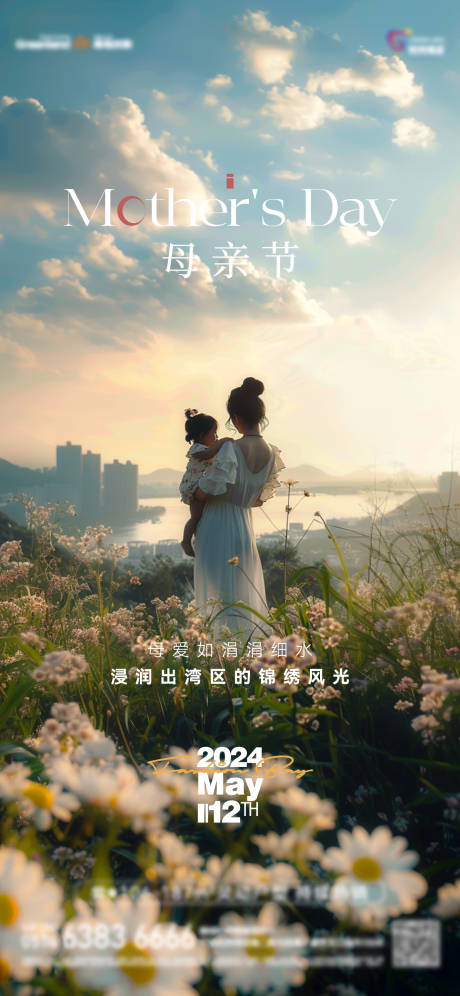 源文件下載【享設(shè)計(jì)】搜索編號(hào)：89170023945899886【母親節(jié) 】