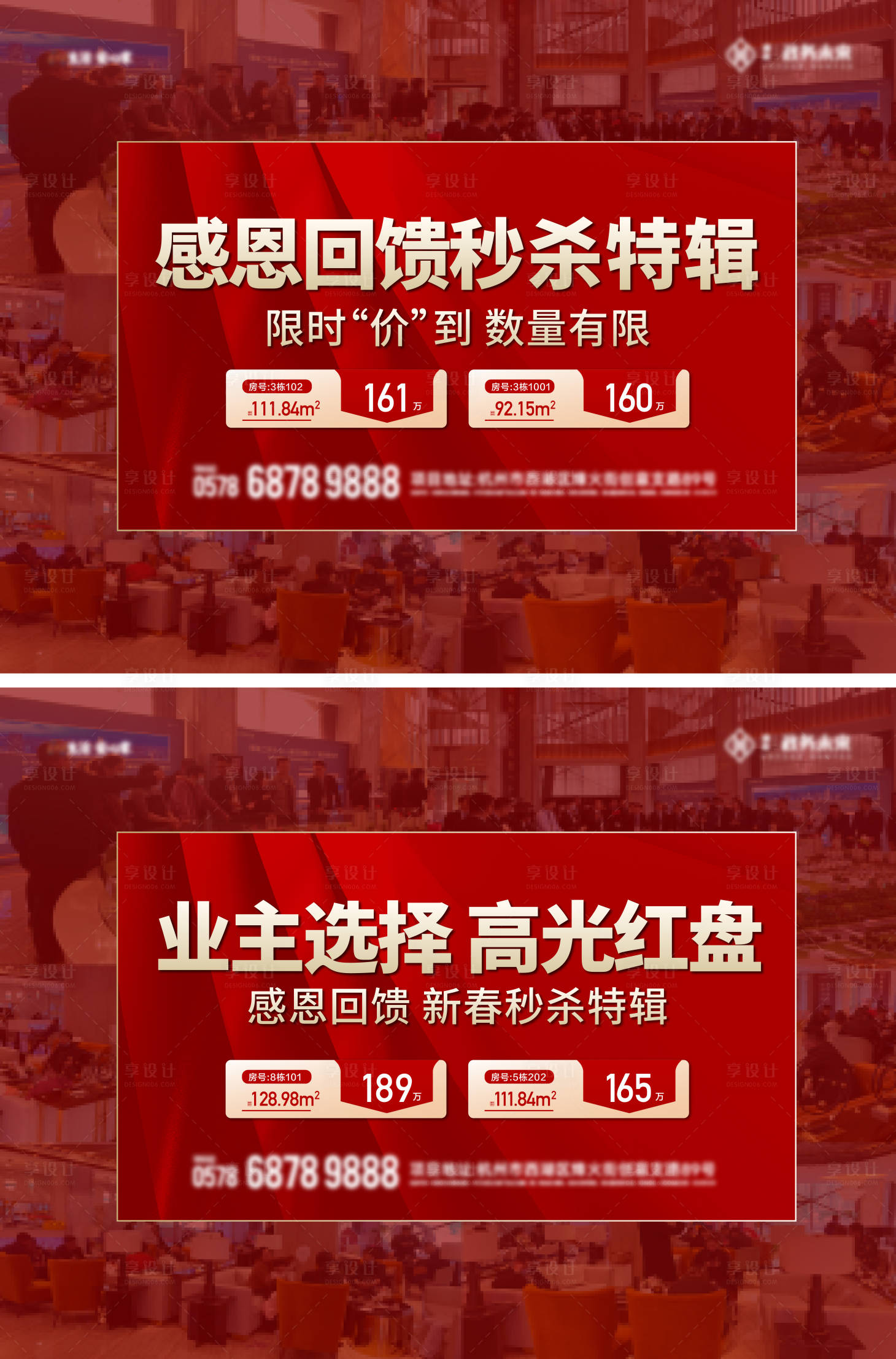 源文件下載【享設(shè)計】搜索編號：78960023718621815【熱銷賣壓 】