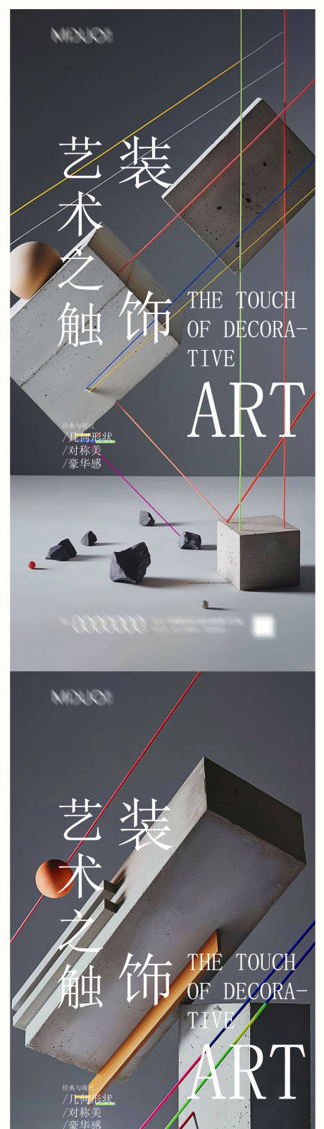 源文件下載【享設計】搜索編號：41490023803459269【藝術品展覽海報】