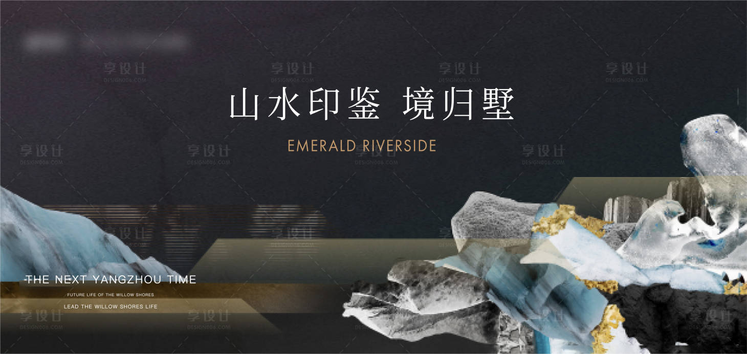 源文件下载【地产新中式主画面】编号：62280023868521988
