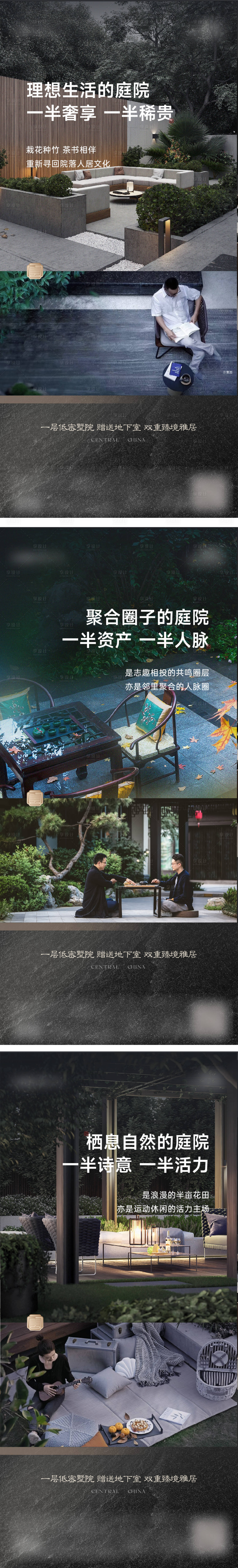 源文件下載【享設計】搜索編號：26100023677165774【地產價值點海報】
