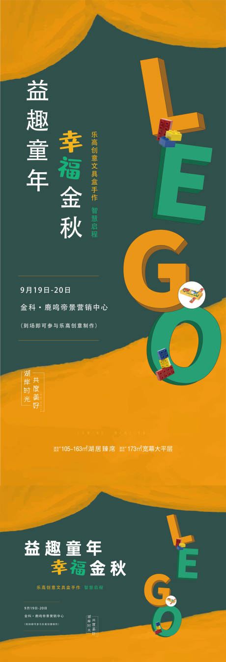 源文件下載【享設(shè)計(jì)】搜索編號(hào)：41820023728882280【微信】