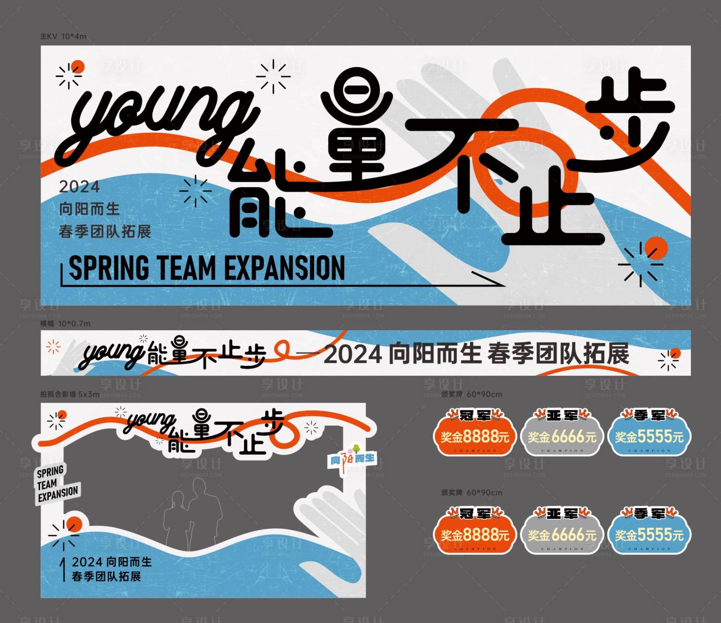 源文件下载【young能量不止步】编号：63100024108628462